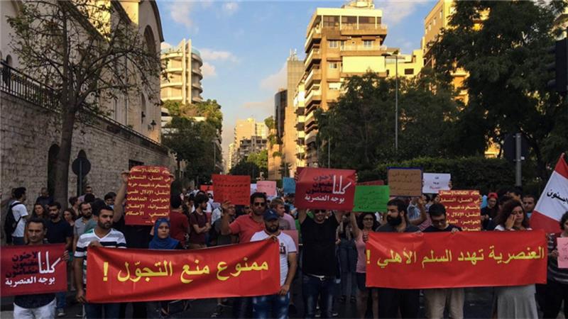Lebanon: protesters refuse racism toward Syrians